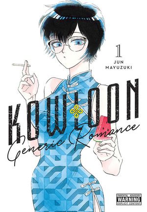 Kowloon Generic Romance, Vol. 1 : KOWLOON GENERIC ROMANCE GN - Jun Mayuzuki