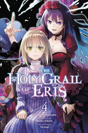 The Holy Grail of Eris, Vol. 4 (manga) : The Holy Grail of Eris (manga) - Kujira Tokiwa