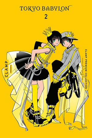 CLAMP Premium Collection Tokyo Babylon, Vol. 2 : Clamp Premium Collection Tokyo Babylon - CLAMP CLAMP