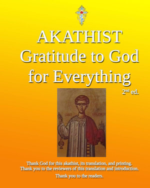 Akathist of Gratitude to God for Everything - Iaroslav Wise