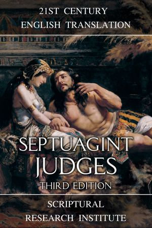 Septuagint : Judges - Scriptural Research Institute