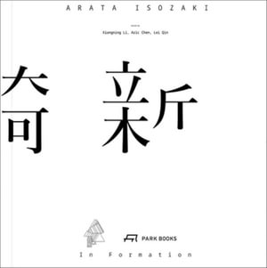 Arata Isozaki : In Formation - XIANGNING LI