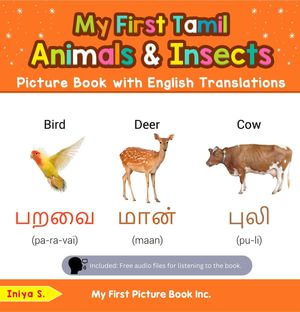 My First Tamil Animals & Insects Picture Book with English Translations : Teach & Learn Basic Tamil words for Children, #2 - Iniya S.