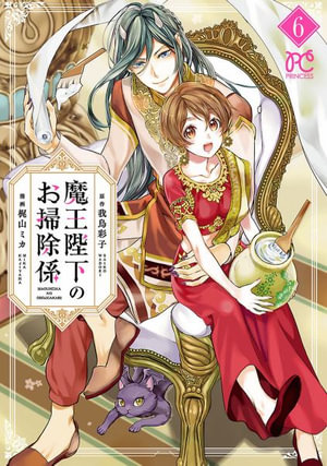 His Majesty the Demon King's Housekeeper Vol. 6 : His Majesty the Demon King's Housekeeper - Saiko Wadori