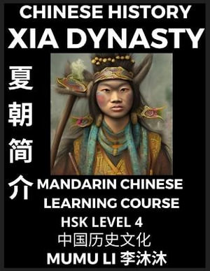 The Unknown Dynasty of China  Chinese language learning, Learn chinese,  Chinese phrases