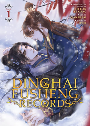 Dinghai Fusheng Records (The Comic / Manhua) Vol. 1 : The Comic Manhua - Fei Tian Ye Xiang